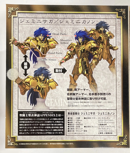 BANDAI Saint Seiya Myth Cloth APPENDIX/ Appendix Masami Kurumada Gemini Saga Gemini Kanon