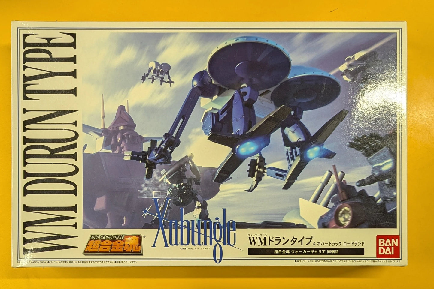Bandai Soul of Chogokin GX35 Walker Galliar