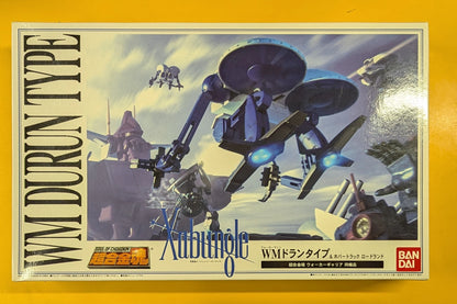 Bandai Soul of Chogokin GX35 Walker Galliar