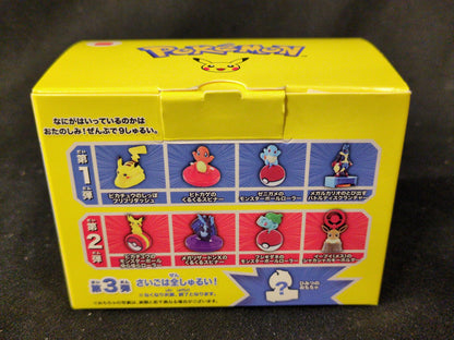 McDonald's Happy Meal RFTERM0TOKEN Pikachu's Tail Shake Dash 1st Series :