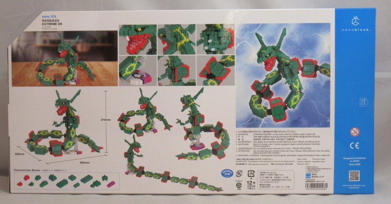 Kawada nanoblock Rayquaza Extreme DX