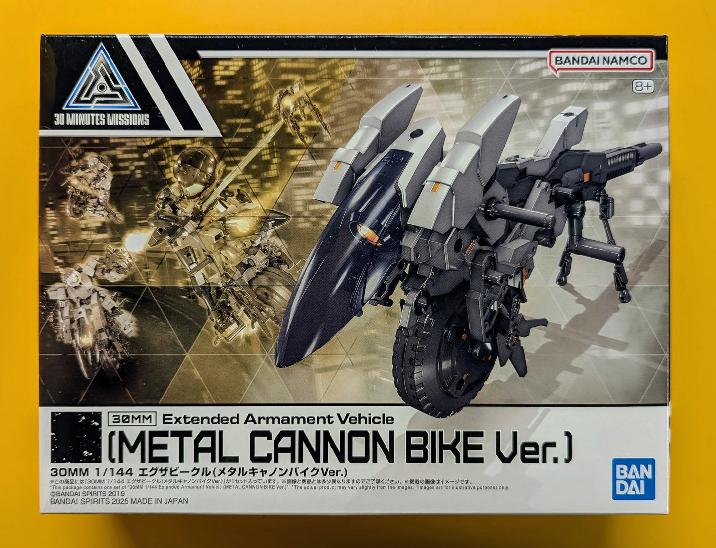 Bandai 30 Minutes Missions 30mm Exa Vehicle (Metal Cannon Bike Ver.) EV21