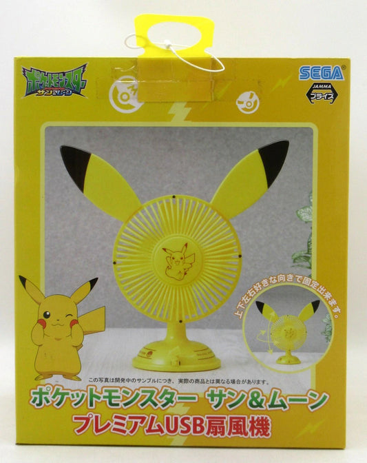 Sega Premium USB Fan Pocket Monsters Sun and Moon Pikachu