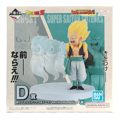 Bandai Spirits Ichiban Kuji Dragon Ball HISTORY II D Prize Super Saiyan Gotenks and Ghost Revible Moment