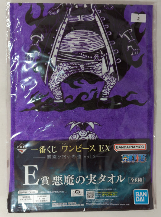 Bandai Spirits Ichiban Kuji One Piece EX Those who harbor the devil vol.2 E-Prize Yamiyami no Mi Devil Fruit Towel