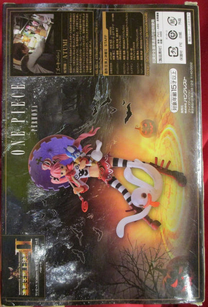 Banpresto SCultures BIG Zoukeiou-Choujokessen 2 vol.2 Perona