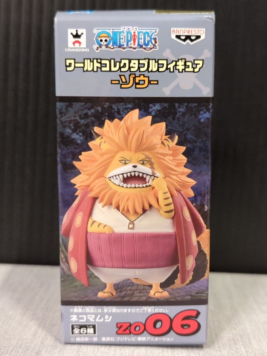 Banpresto WCF One Piece Elephant ZO06 Cat Viper