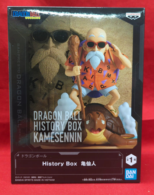 BANDAI SPIRITS History Box Dragon Ball Turtle Hermit (Master Roshi)