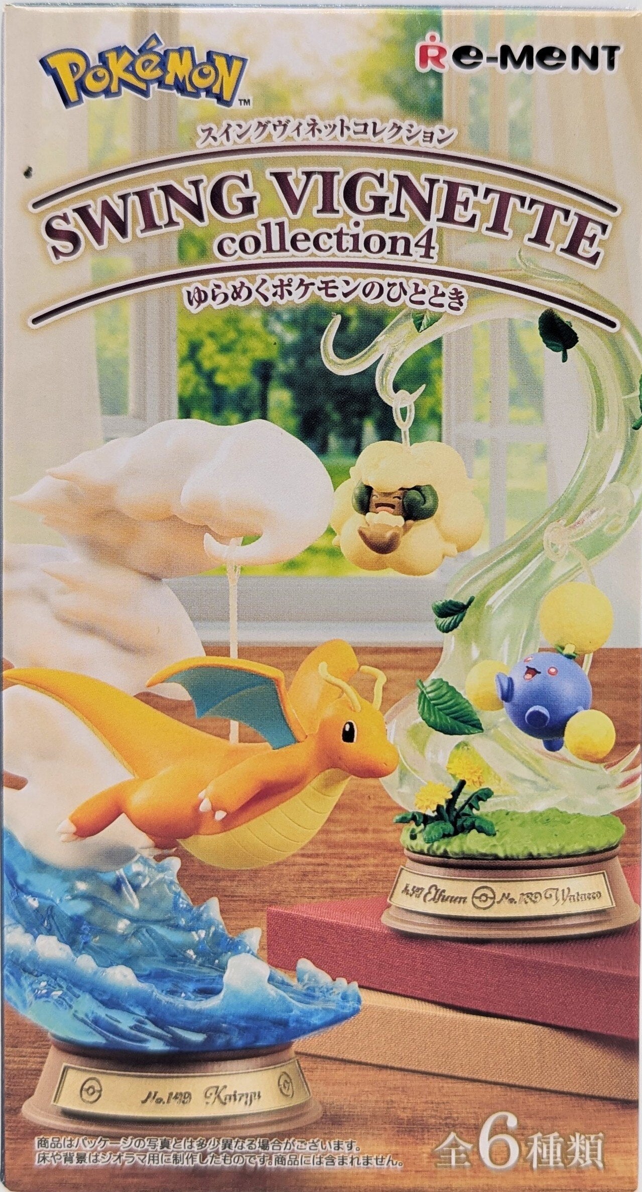 Re-Ment Swing Vignette Collection 4: A Moment of Flickering Pokemon: Elgyem and Jumpluff 2