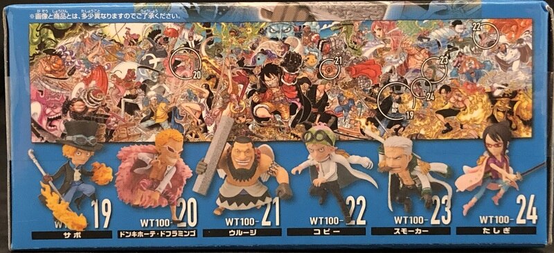 Banpresto - World Collectable Figure - WT100 Commemoration Eiichiro Oda Original Illustration of "One Hundred Views of the Great Pirates" "One Hundred Views of the Great Pirates 4" Urouge