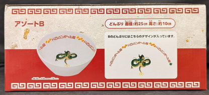 RFTERM0TOKEN Bamboo Bowl Vol.2 Dragon Ball Shenron B