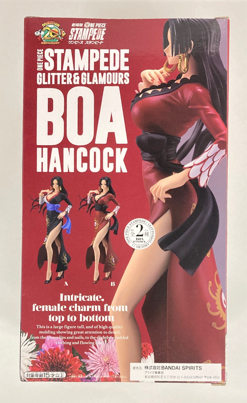 Bandai Spirits Glitter and Glamours Movie Version ONE PIECE STAMPEDE Boa Hancock B