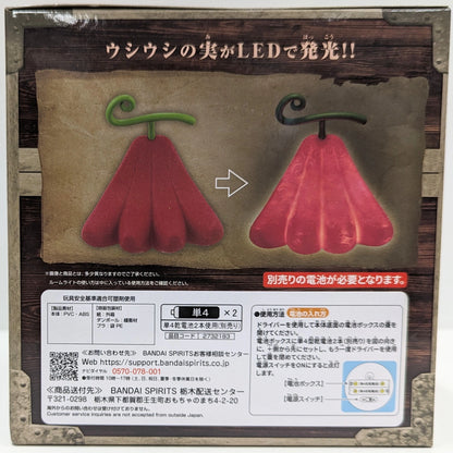 Bandai Spirits Devil Fruit Room Light One Piece Ushi Fruit Model Kirin