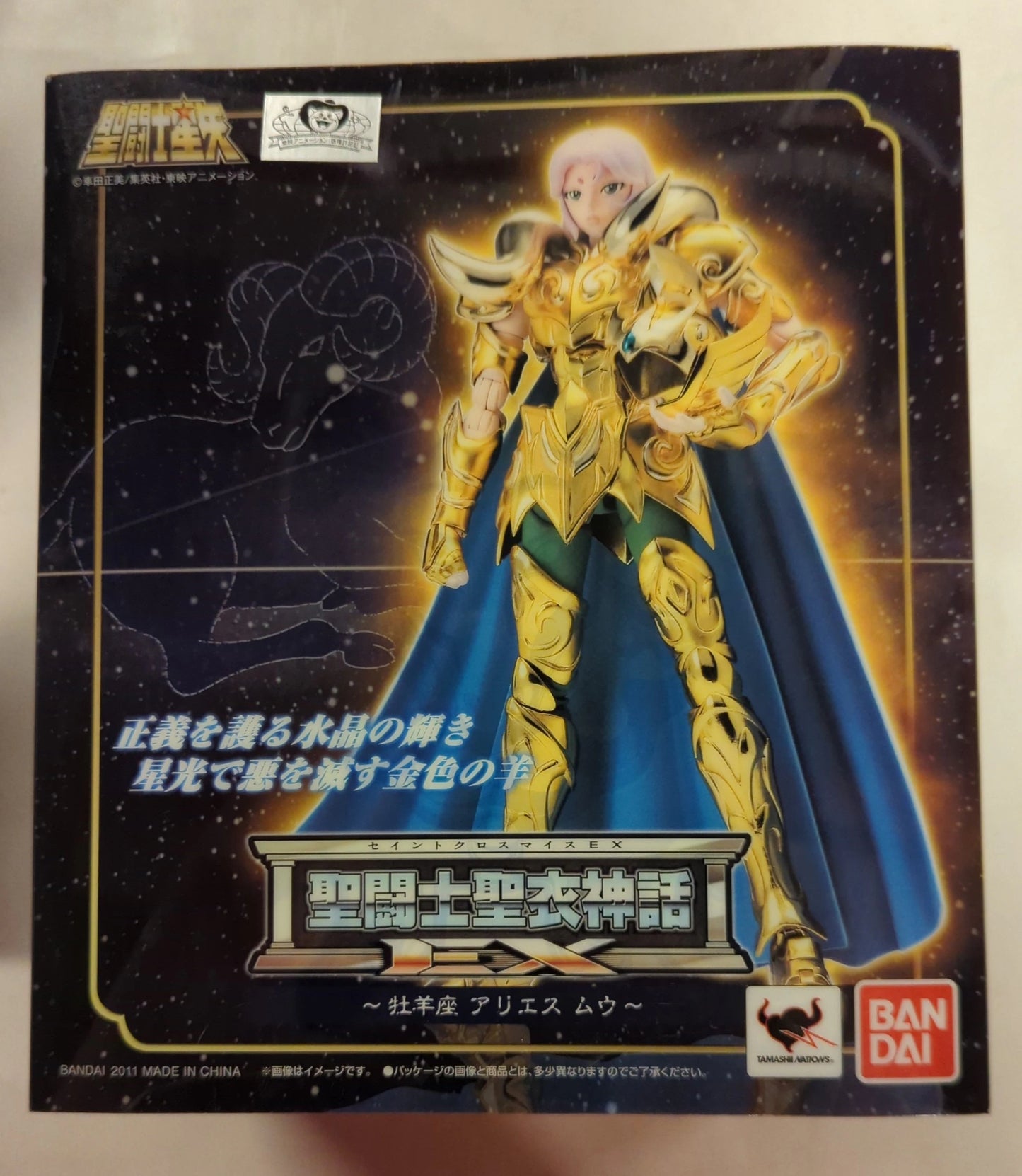 BANDAI Saint Seiya Myth Cloth EX Masami Kurumada Aries Mu
