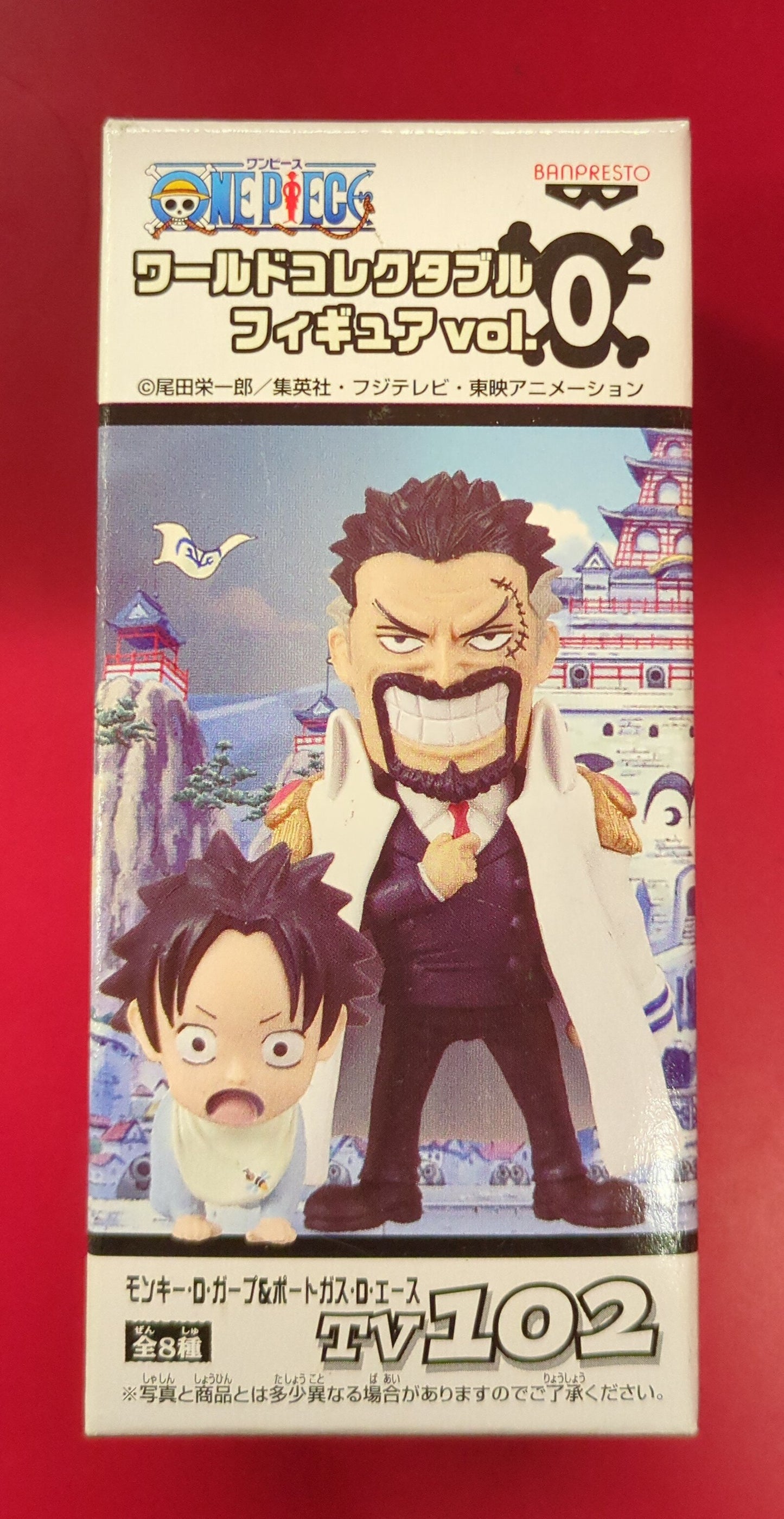 RFTERM0TOKEN WCF One Piece vol.0 TV102 Garp y Ace