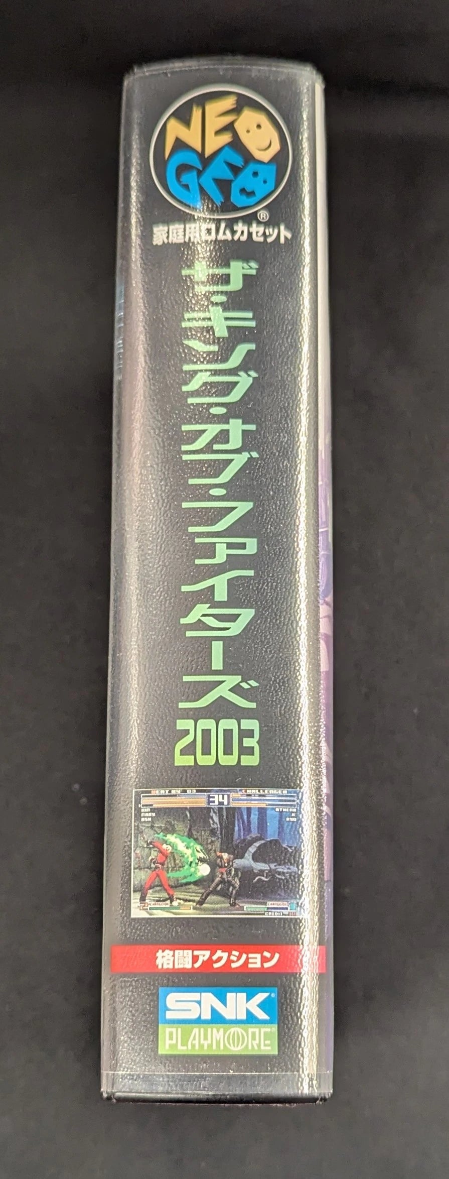 NEOGEO The King of Fighters 2003