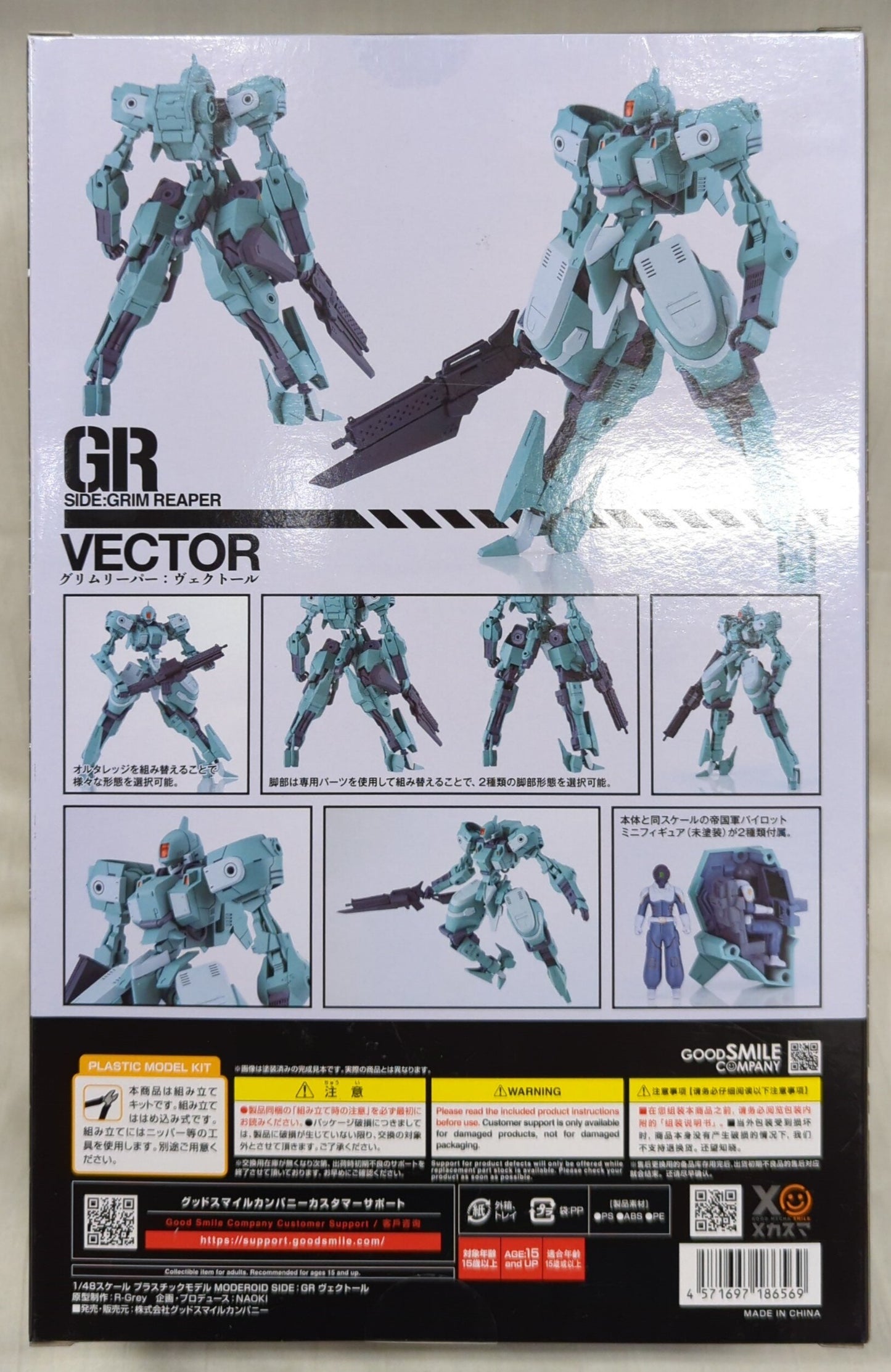 Good Smile Company MODEROID (MODEROIDO) SIDE:GR Vector