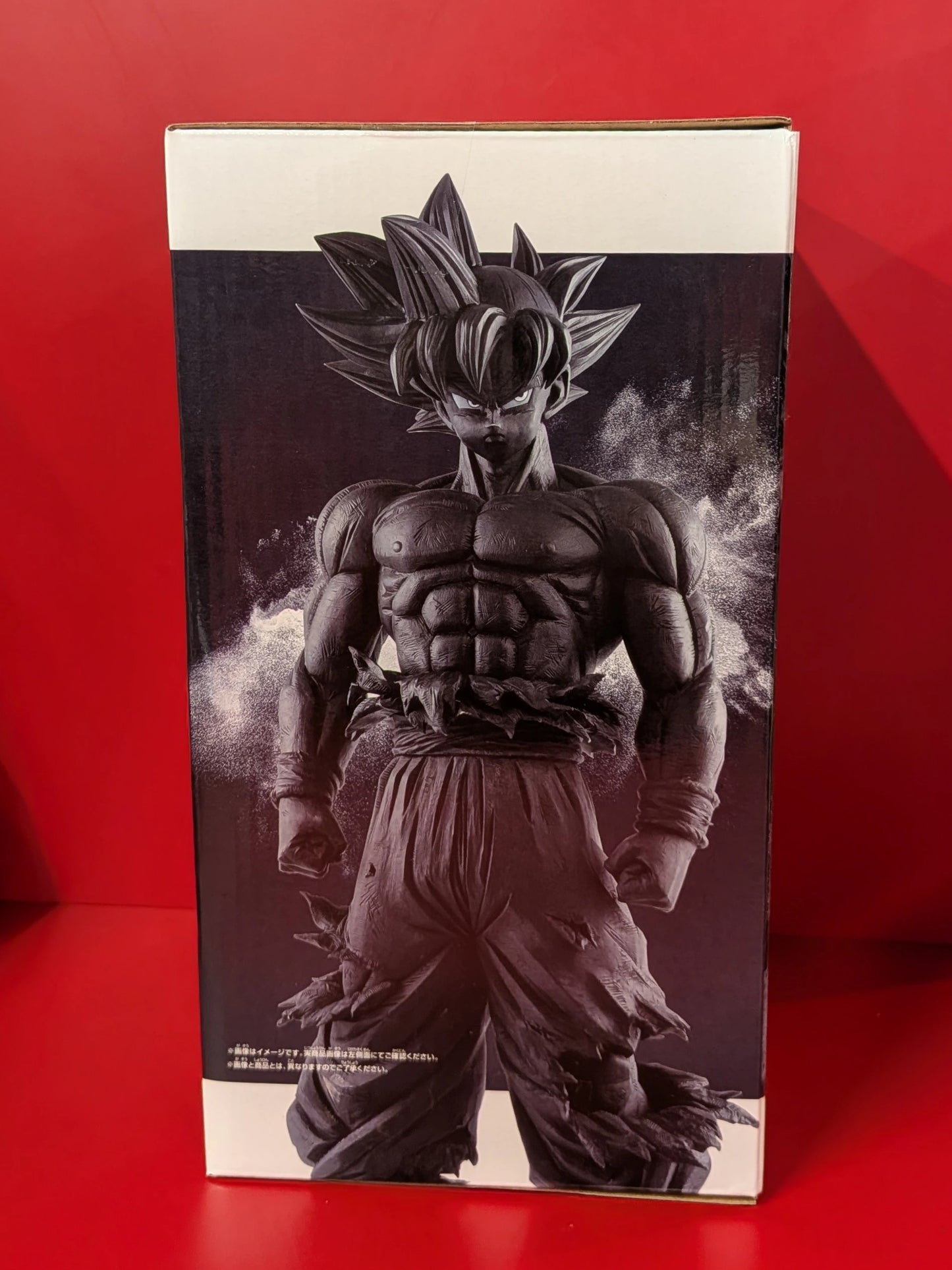 Banpresto Grandista Resolution of Soldiers-SON GOKOU#3 Son Goku (Normal color)