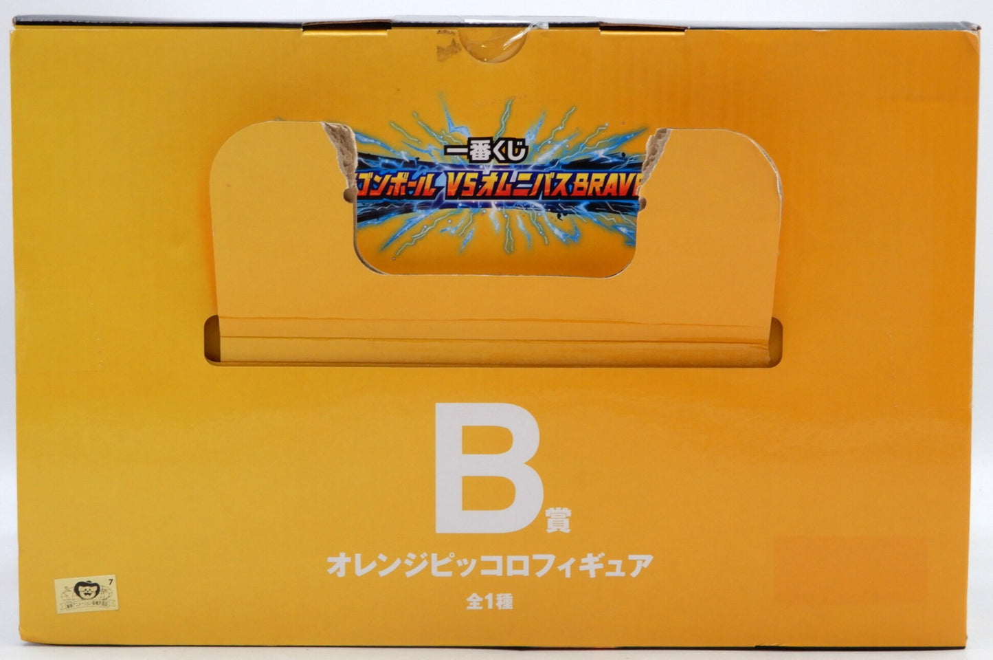 Bandai Spirits Ichiban Kuji Dragon Ball VS Omnibus BRAVE B Prize Orange Piccolo Figure MASTERLISE