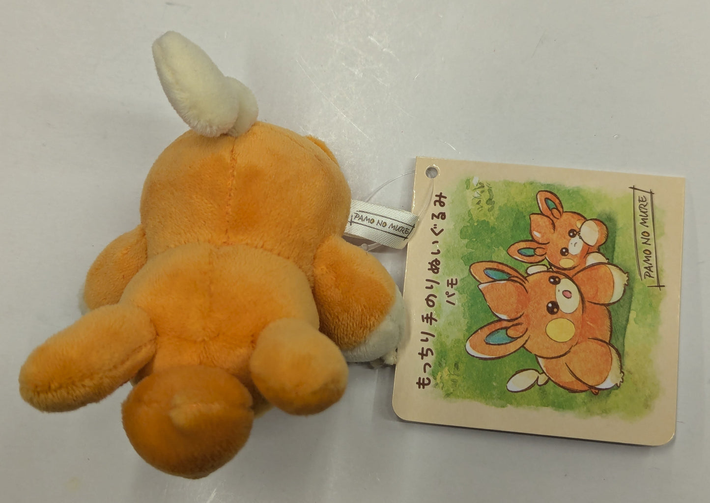Pokemon Center Soft Plush Stuffed Toy PAMO NO MURE Pokemon Pamo
