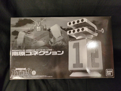 Bandai Soul of Chogokin Nanbara Connection GX-50