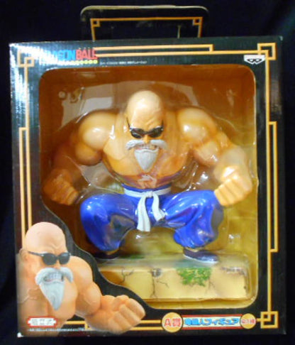 Banpresto - Ichiban Kuji Dragon Ball Makafushigi Adventure! Edition A Prize Kame Sennin Figure