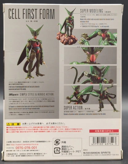 Bandai SH Figuarts Dragon Ball Z Cel 1st Form