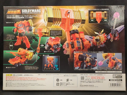 Bandai Soul of Chogokin Goldy Marg [Ultimate King of Braves Ver.] GX-69R