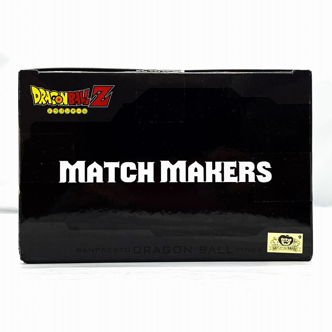 バンダイスピリッツ ドラゴンボールZ MATCH MAKERS 孫悟空 (VSベジータ) 2800153