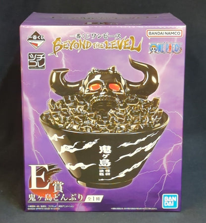 Bandai Spirits Ichiban Kuji One Piece BEYOND THE LEVEL E-Prize Onigashima Bowl