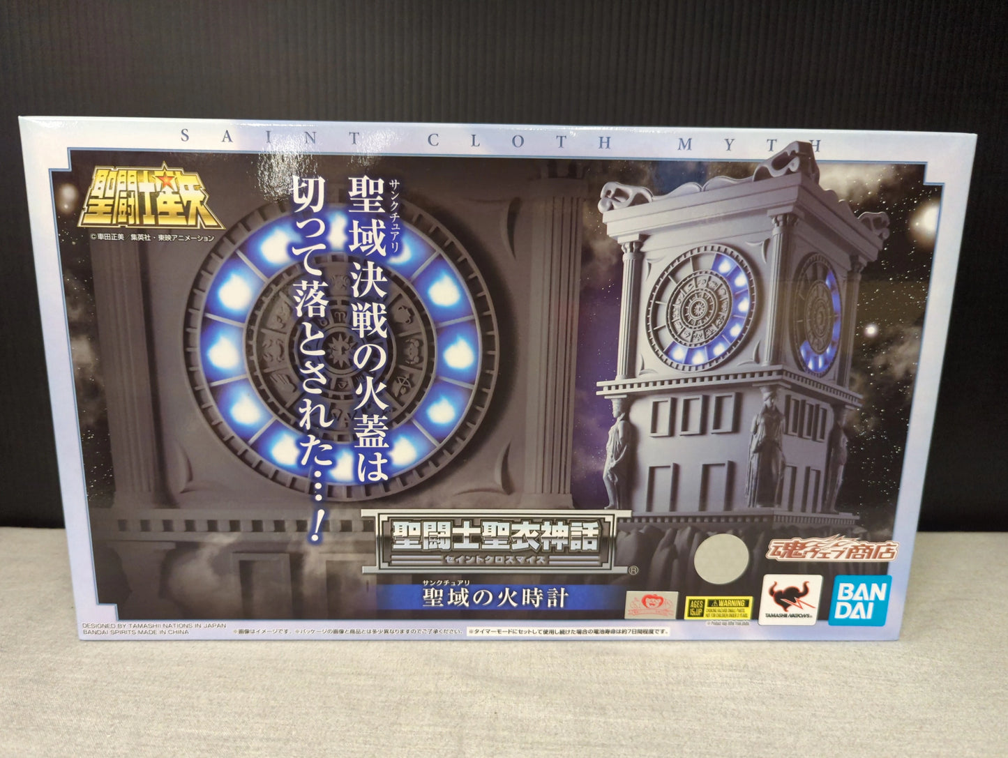 Bandai Spirits Saint Seiya Myth Cloth Masami Kurumada Fire Clock of the Sanctuary