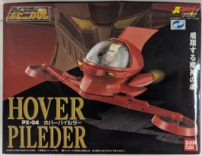Bandai Soul of Popynica Hover Pilder PX-04
