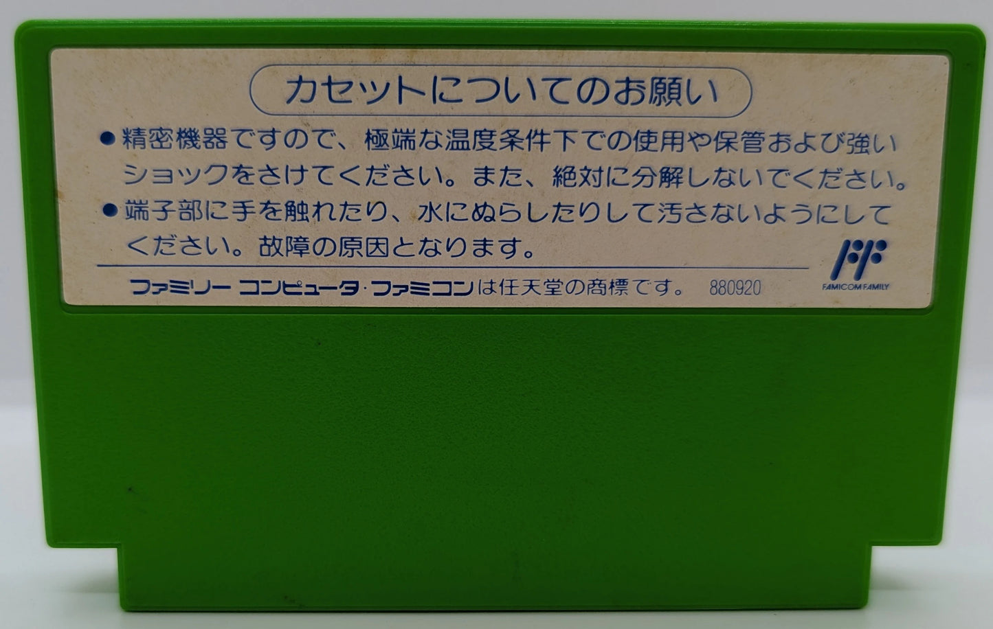 FC Rockman (Mega Man) 3: Dr. Wily's End!?