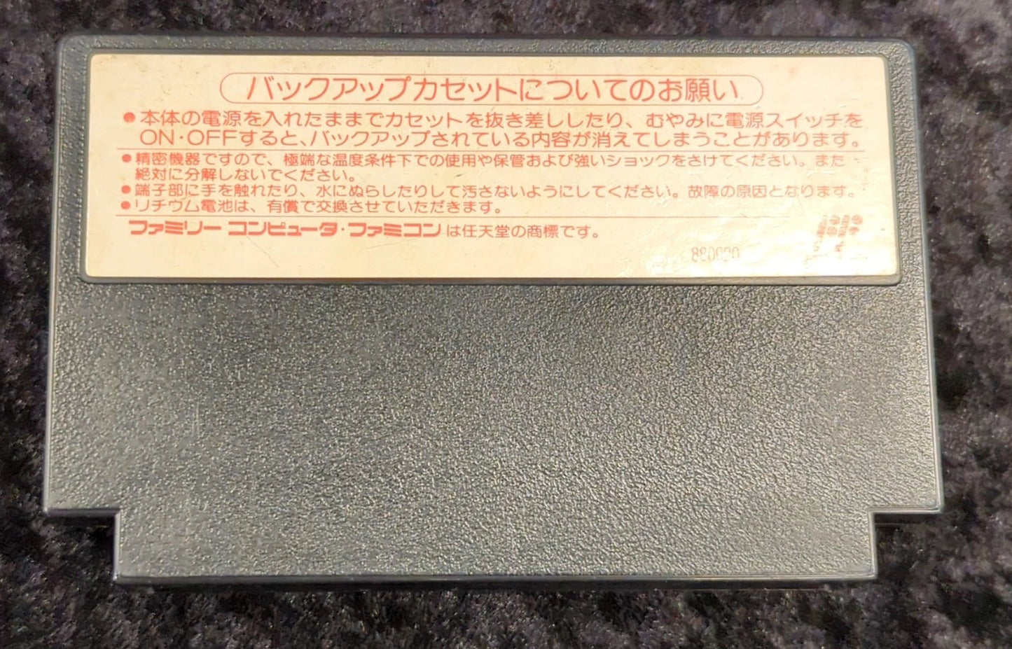 FC Otaku Constellation