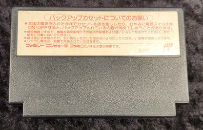 FC Otaku Constellation