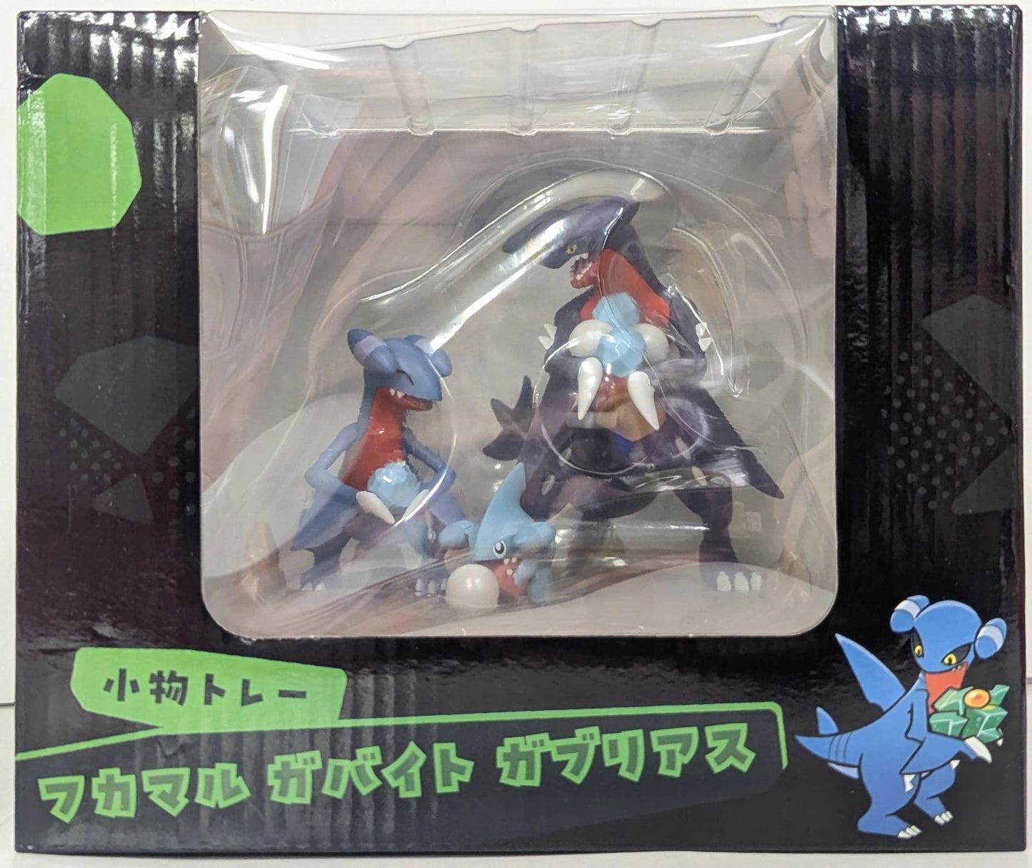 Pokemon Small Item Tray CAVE DWELLER