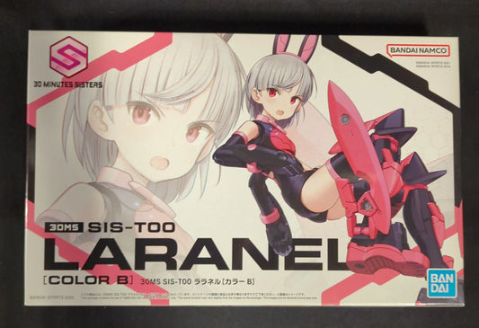 Bandai 30 MINUTES SISTERS SIS-T00 LaLaNel [Color B] 7