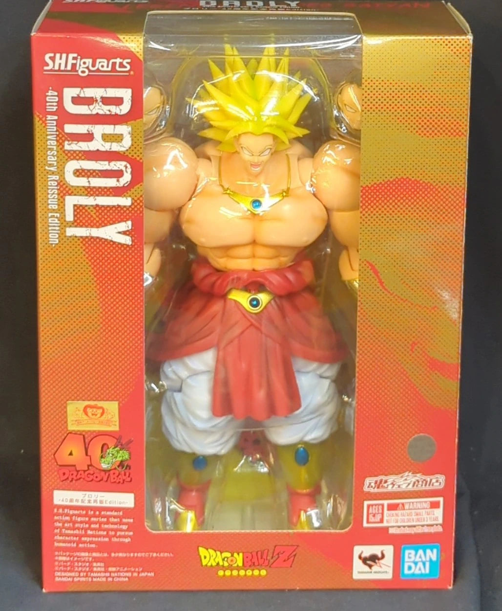 RFTERM0TOKEN SHFiguarts Broly -40th Anniversary Resale Edition-
