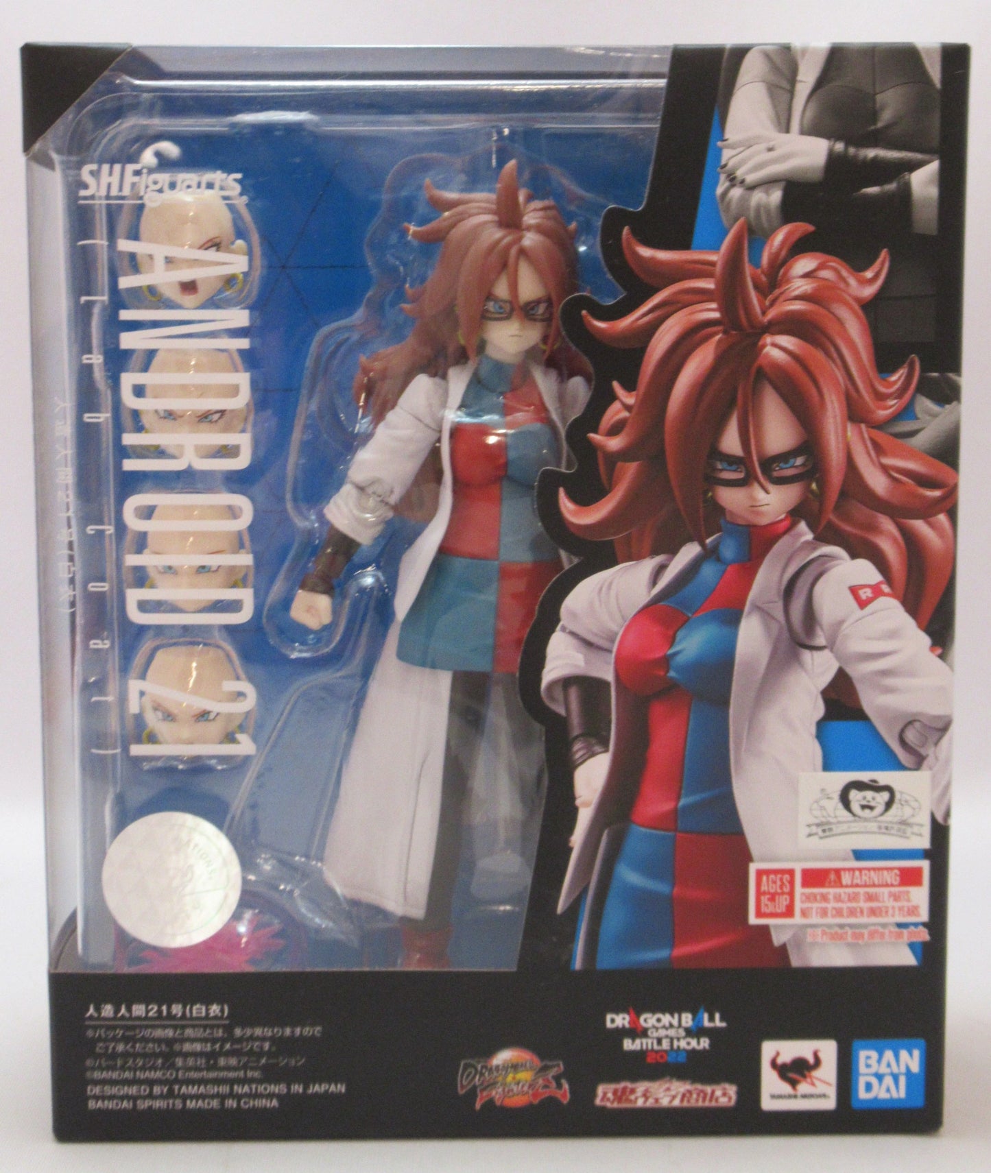 Bandai Spirits S.H.Figuarts Dragon Ball FighterZ Android 21 (White Coat)