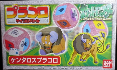 Bandai Pracoro Tauros 34