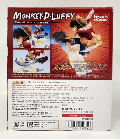 Bandai Figuarts ZERO Monkey D Luffy - rubber rubber hawk whip - PVC