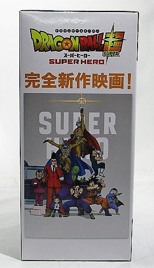 Dragon Ball Super Superhéroe DXF Ultimate Gohan