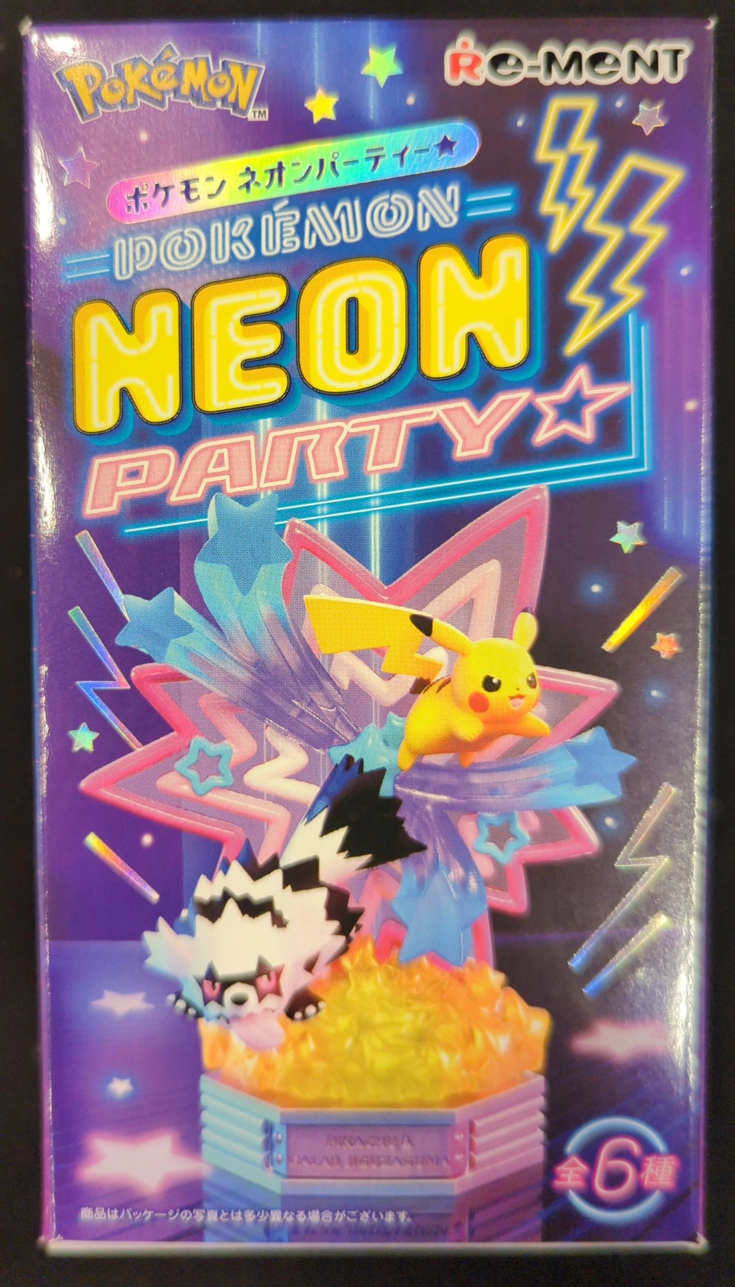 Re-Ment Pokemon Neon Party Pocket Monsters Pikachu and Galarian Zigzagoon 1