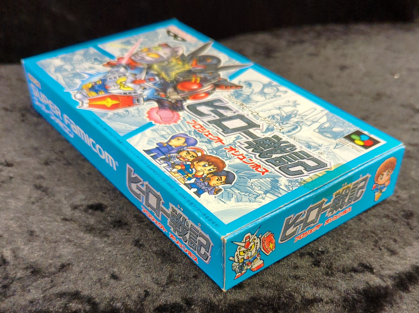 SFC Hero Senki Project Olympus