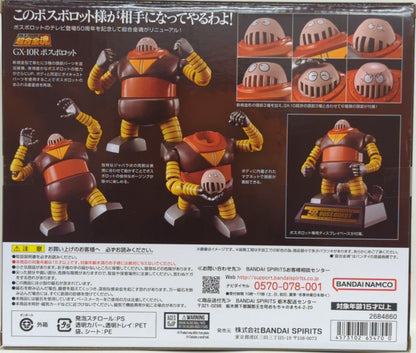 Bandai RFTERM0TOKEN Boss Borot GX10R