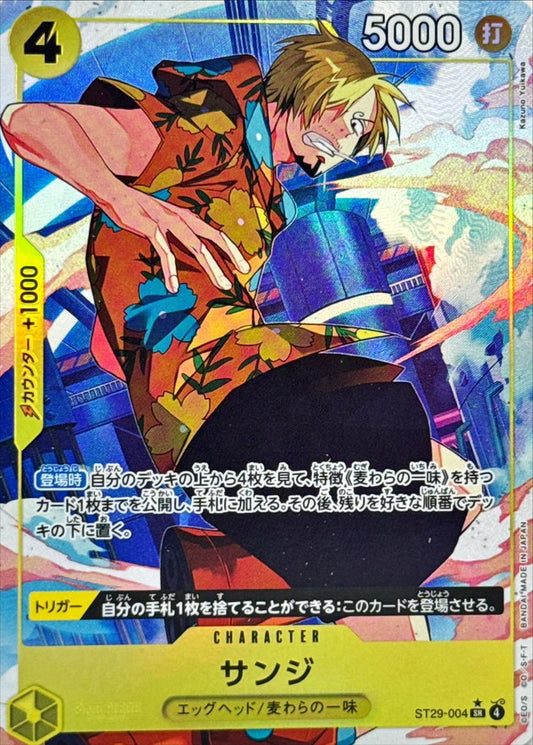 Sanji (Parallel/Full Art) [SR/P] {ST29-004}