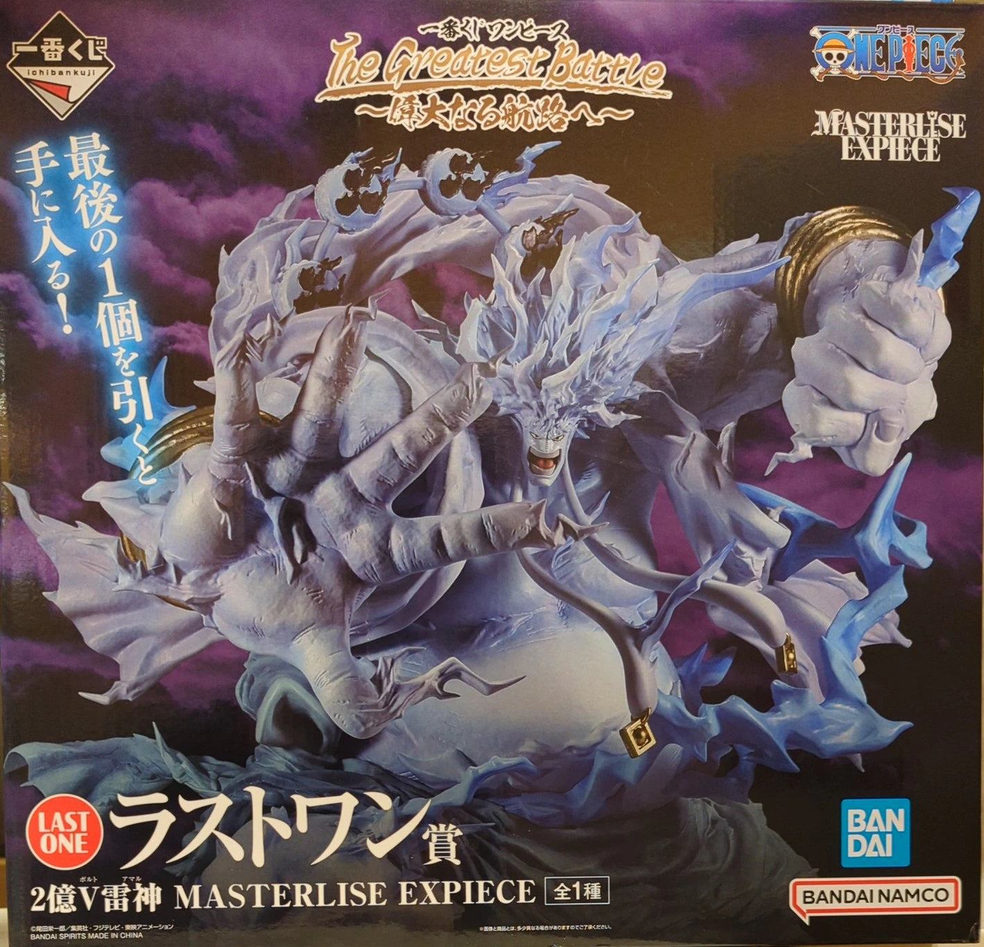 Bandai Spirits Ichiban Kuji One Piece The Greatest Battle: To the Great Line Last One Prize 200 Million V Raijin MASTERLISE EXPIECE