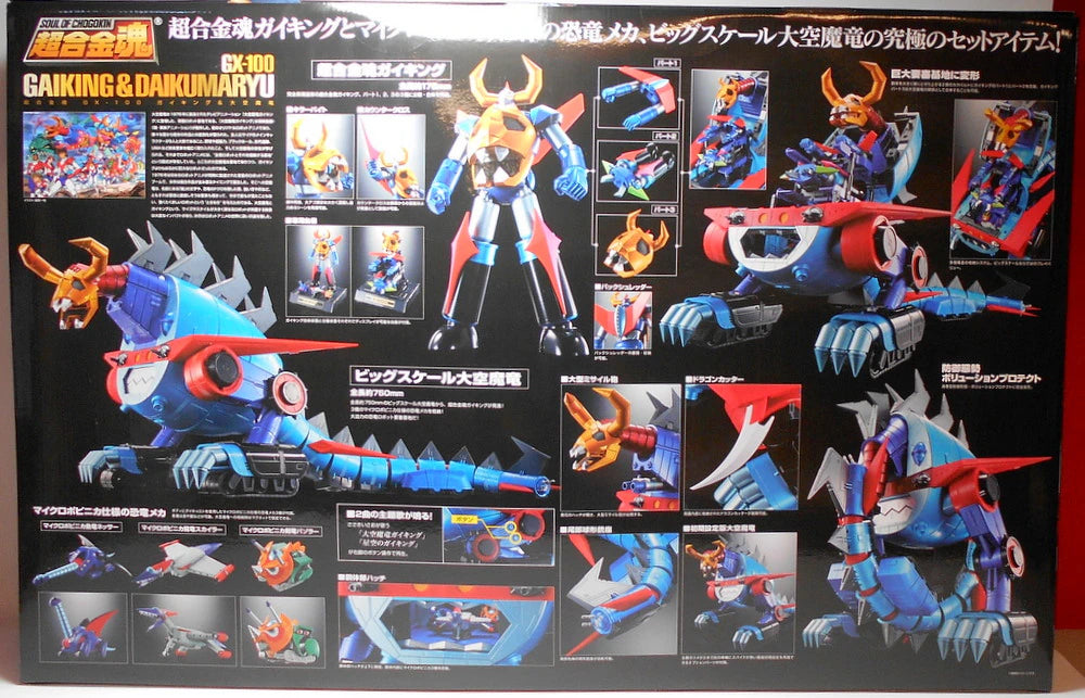 Bandai Soul of Chogokin Gaiking and Daiku Maryu With First Edition Bonus Item GX100