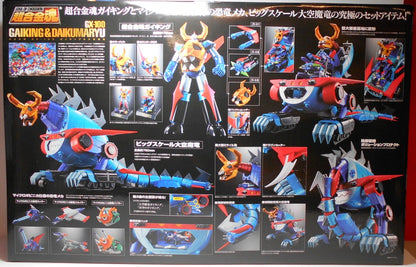 Bandai Soul of Chogokin Gaiking and Daiku Maryu With First Edition Bonus Item GX100