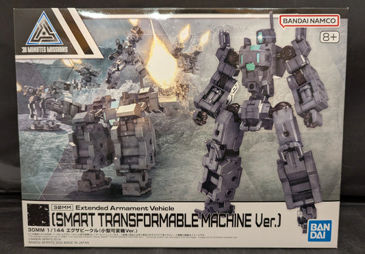 Bandai 30 Minutes Missions Exa Vehicle (Small Variable Machine Ver.) EV18